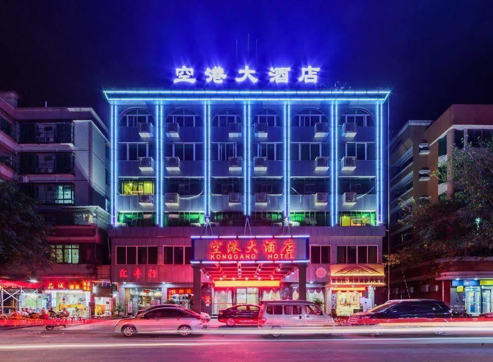 قوانغتشو Guangdong Konggang Hotel المظهر الخارجي الصورة